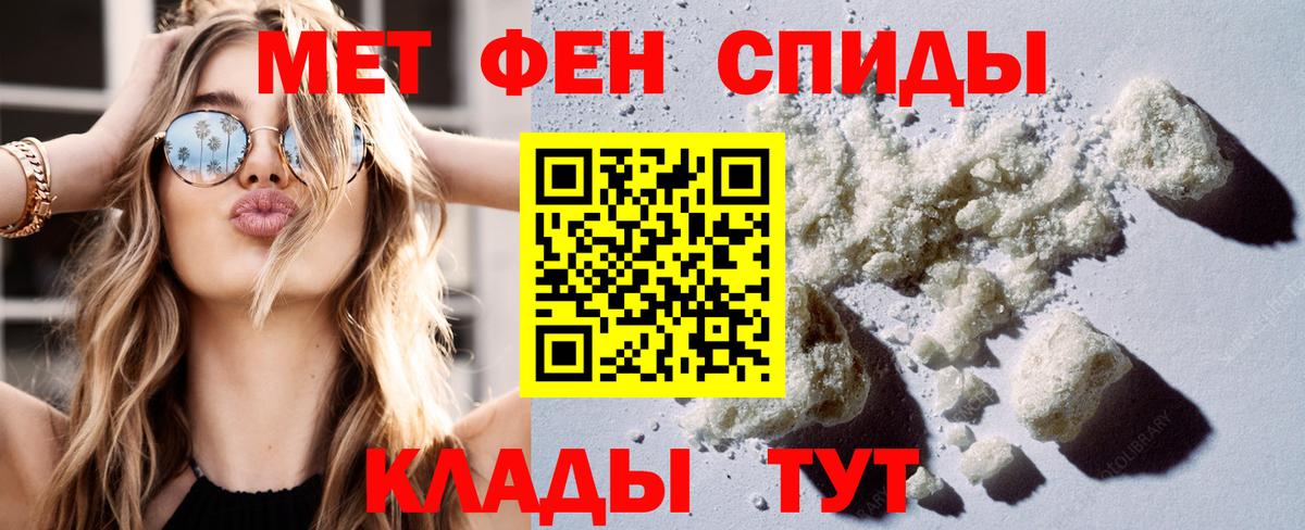 Amphetamine Premium  Амфетамин  Рыбинск  Вход с VPN 