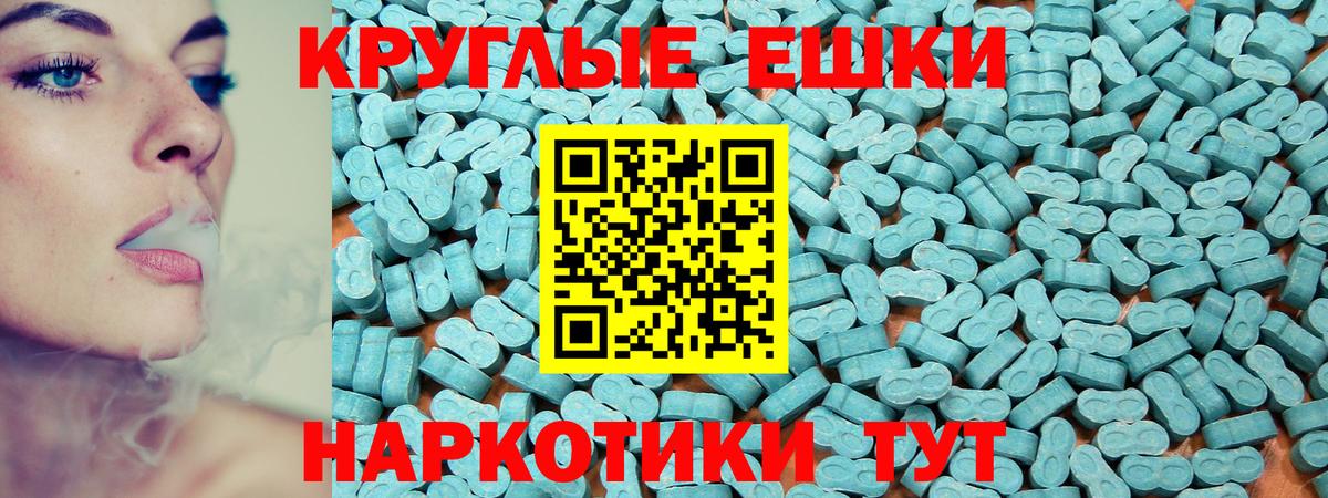 Рыбинск  Экстази таблы  blacksprut маркетплейс  Вход с VPN  Экстази Philipp Plein 