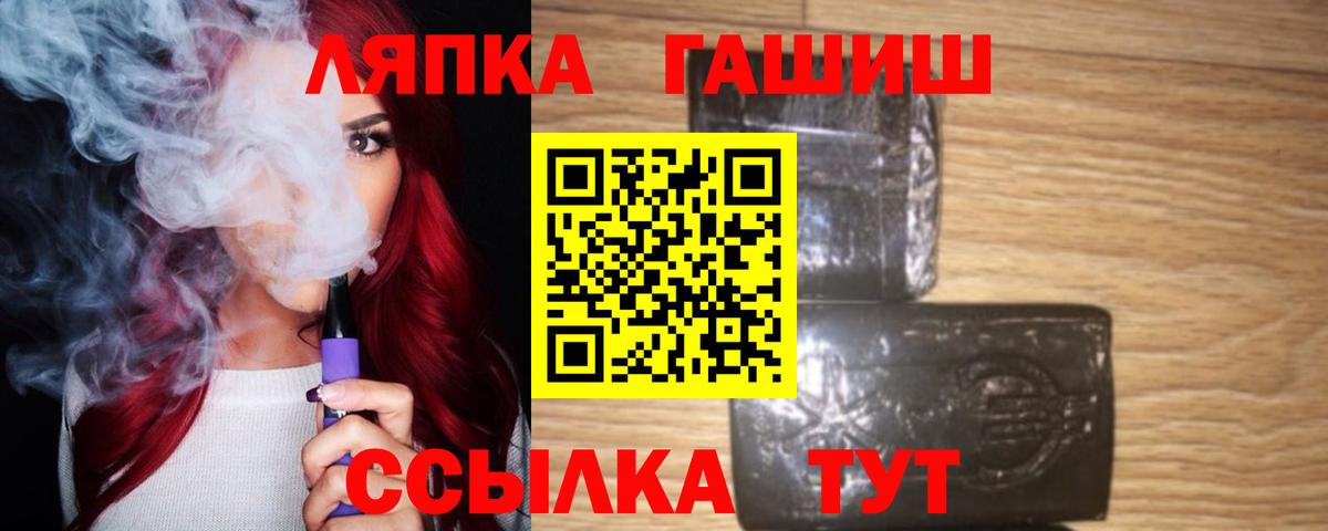 ГАШ индика сатива  Вход с VPN  Гашиш  Рыбинск  ГАШ AMNESIA HAZE 