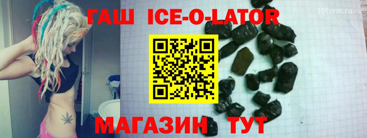 ГАШИШ гарик Рыбинск
