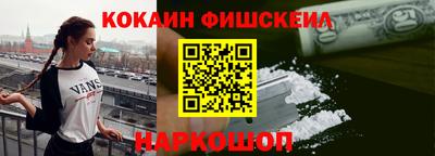 МДМА Пушкино