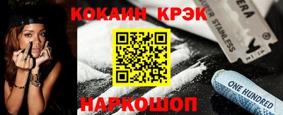 прущий лед Пыть-Ях