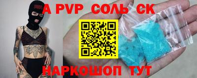 крисы Пугачёв