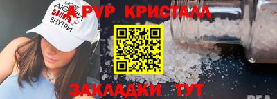 крисы Пугачёв
