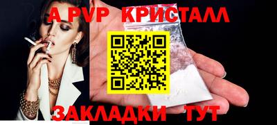крисы Пугачёв