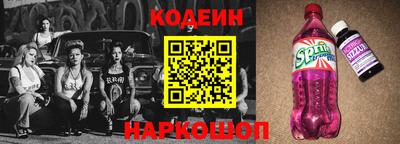 бутик Рузаевка