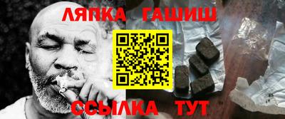 бутик Рузаевка