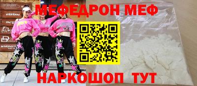 бутик Рузаевка