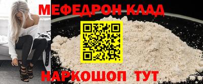 COCAINE Рязань