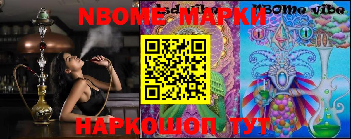 LSD-25 экстази кислота  Вход с VPN  ЛСД экстази ecstasy  Рыбинск 