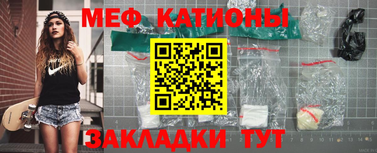 Рыбинск  Мефедрон  цены   Вход с VPN  Мефедрон mephedrone  МЕФ кристаллы  Меф 