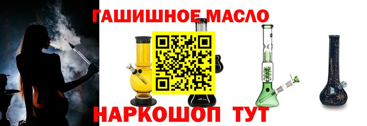 Кокаин  НБОМе  APVP СОЛЬ   Купить наркотики цена  Меф МЯУ МЯУ кристаллы  Вейп ТГК  Рыбинск  Экстази  Вход с VPN  ГАШИШ 