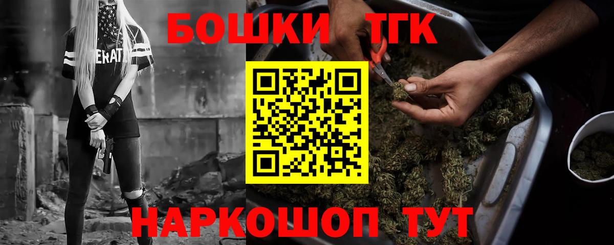 Каннабис ГИДРОПОН  Канабис марихуана  Вход с VPN  Рыбинск  Каннабис LSD WEED 